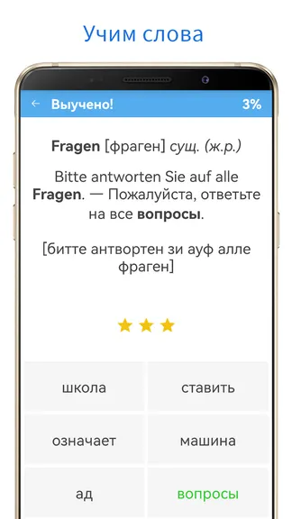 Скриншот 3/5