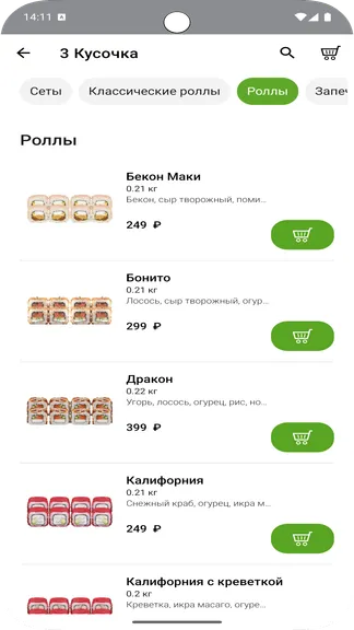 Скриншот 3/5
