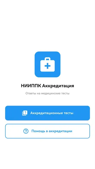 Скриншот 1/3