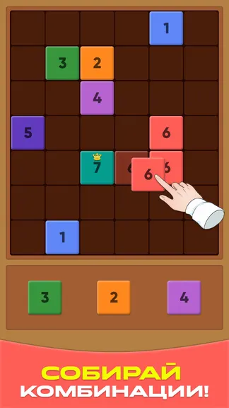 Скриншот 2/6