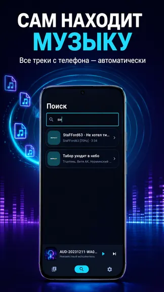Скриншот 3/4
