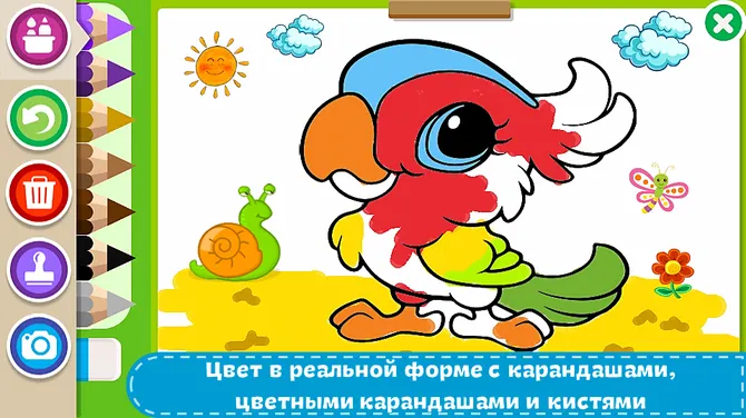 Скриншот 2/9
