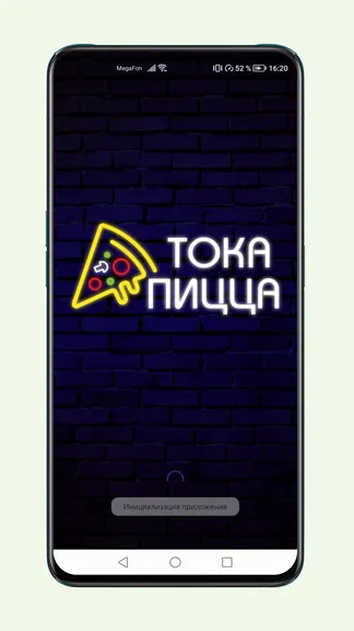 Скриншот 1/6