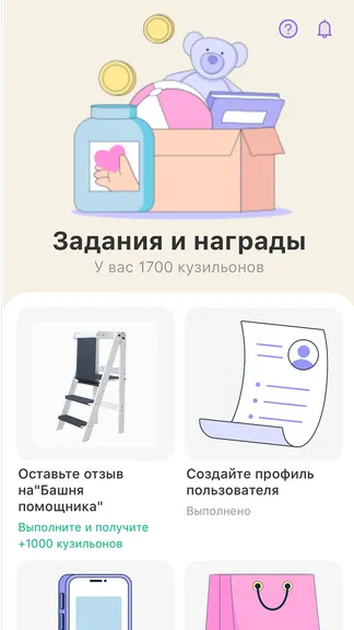Скриншот 3/3