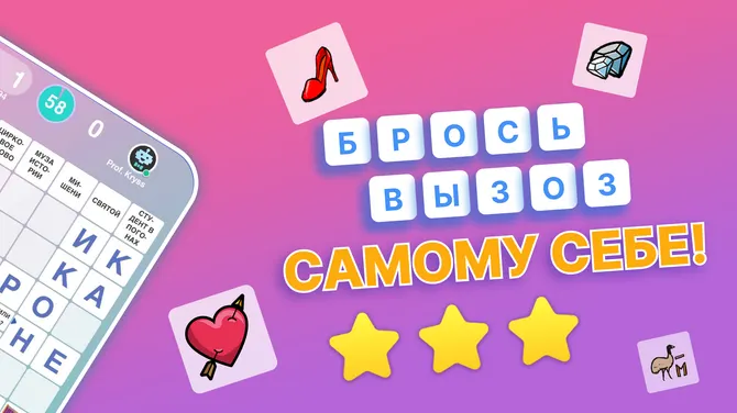 Скриншот 2/4