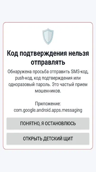 Скриншот 4/6