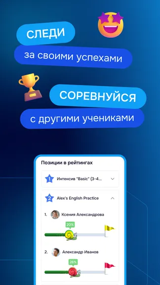 Скриншот 4/6