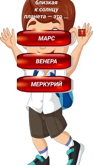 Скриншот 3/5