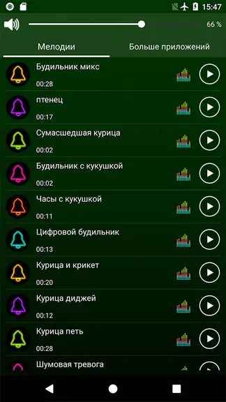 Скриншот 2/6