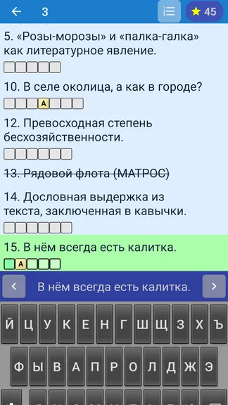 Скриншот 5/6