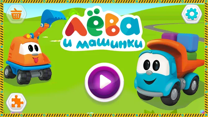 Скриншот 6/7