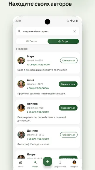 Скриншот 3/5