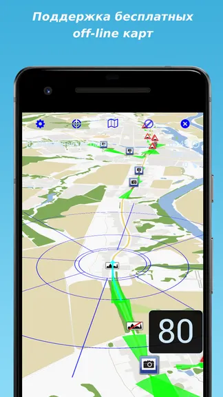 Скриншот 7/8