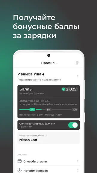 Скриншот 3/5