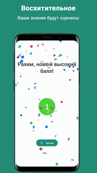 Скриншот 3/4