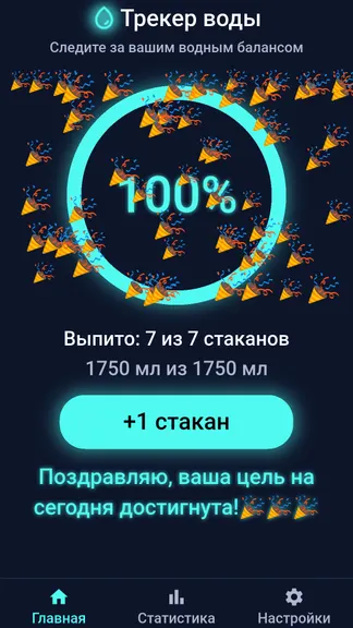 Скриншот 2/4