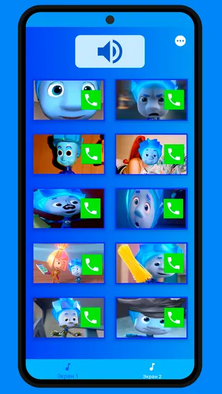 Скриншот 1/5