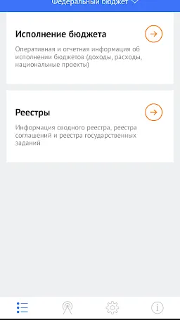 Скриншот 8/8