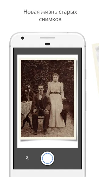 Скриншот 1/4