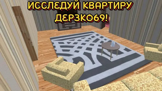 Скриншот 3/5