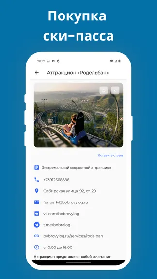 Скриншот 5/7