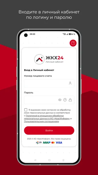 Скриншот 1/6