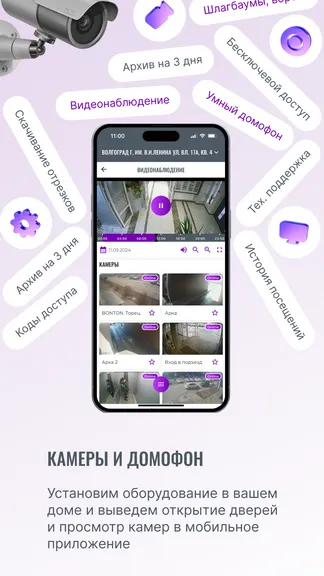 Скриншот 2/5