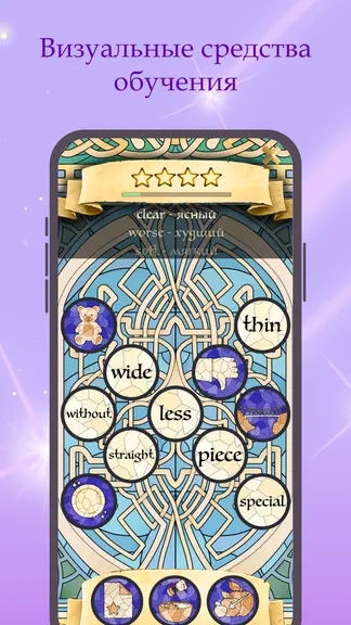 Скриншот 10/10