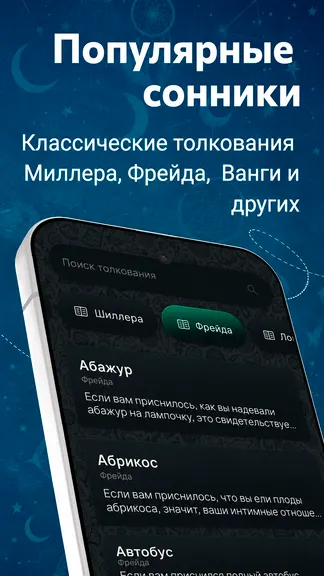 Скриншот 5/5