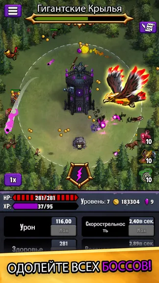 Скриншот 4/5