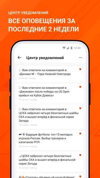 Скриншот 6/6