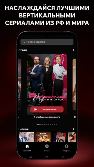 Скриншот 1/4