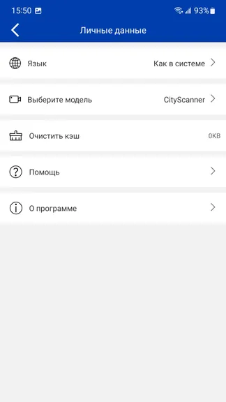 Скриншот 5/6