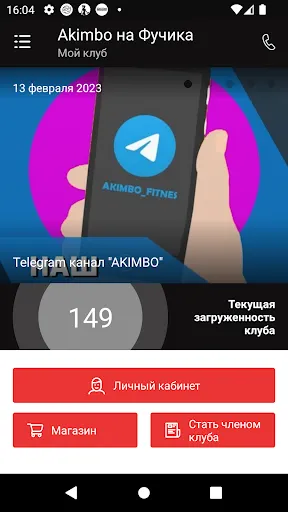 Скриншот 2/6