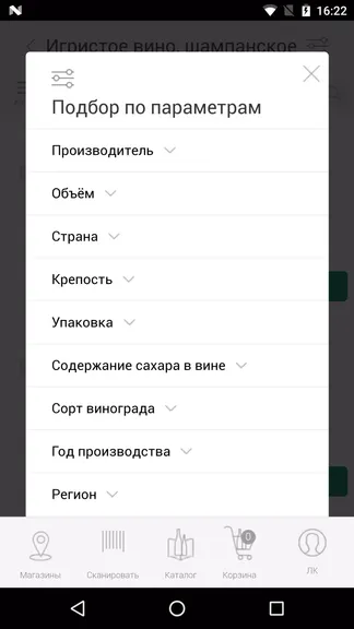 Скриншот 3/3