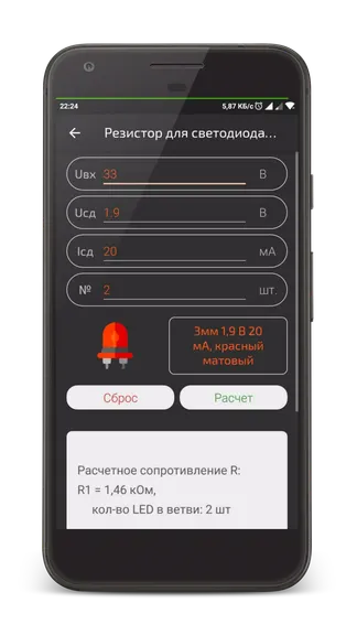 Скриншот 5/5