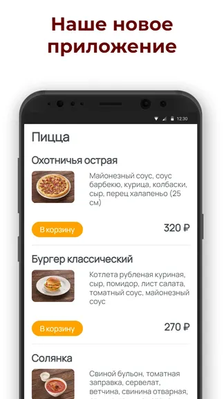 Скриншот 1/3