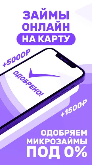 Скриншот 1/5