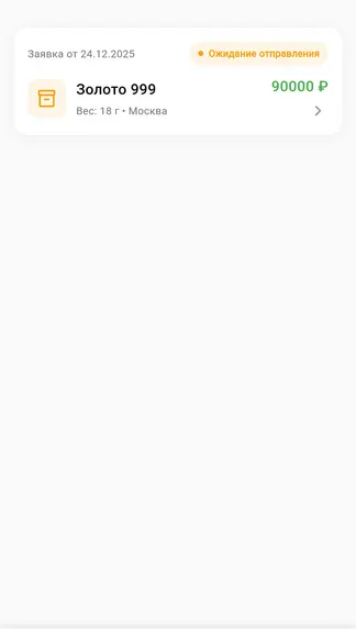 Скриншот 3/5