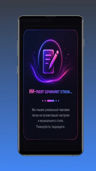 Скриншот 3/10