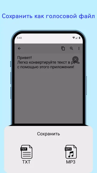 Скриншот 4/5