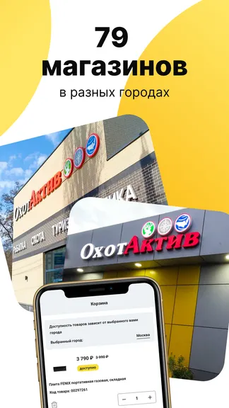 Скриншот 5/8