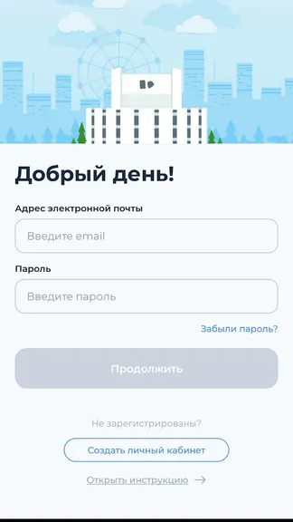 Скриншот 1/5