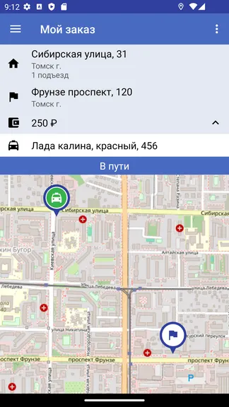 Скриншот 6/7