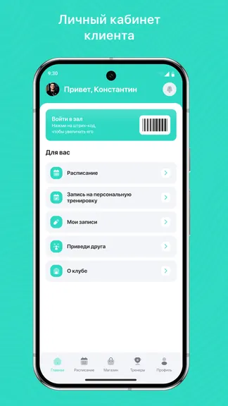 Скриншот 2/3