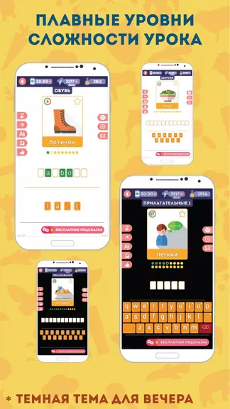 Скриншот 6/8