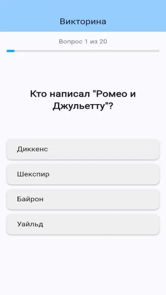 Скриншот 1/3