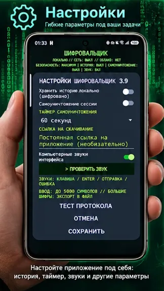 Скриншот 3/4
