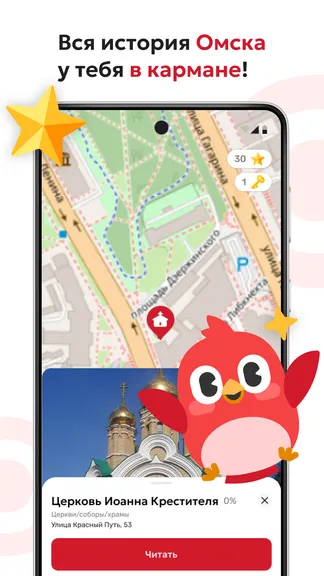 Скриншот 1/6