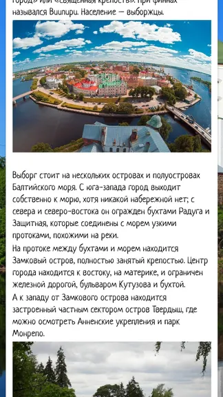 Скриншот 1/4